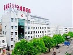 金华市宁城县中心医院