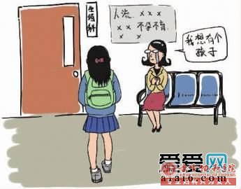 赤峰新协和医院