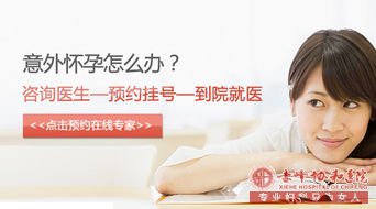金华妇科医院 你是否在苦恼?怎么选择好的人流医院?