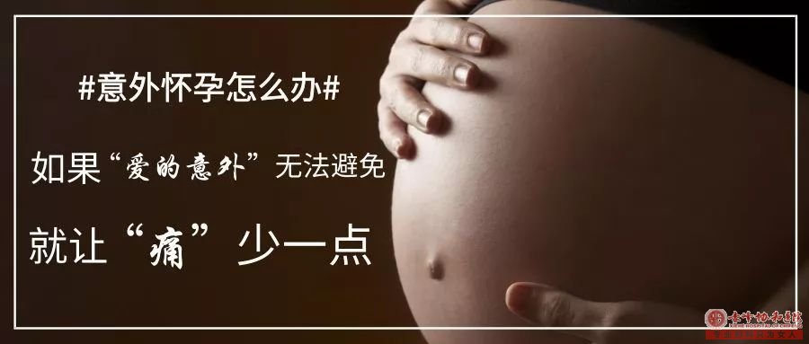 金华别让不当人流毁了你!且行且珍惜!