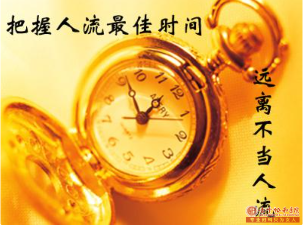 金华把握人流时间,掌控自己的幸福