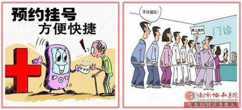 金华华山医院怎么样?专业实力呵护健康