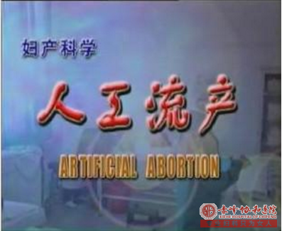 金华做人流是不是很疼啊!有多痛,你知道吗?