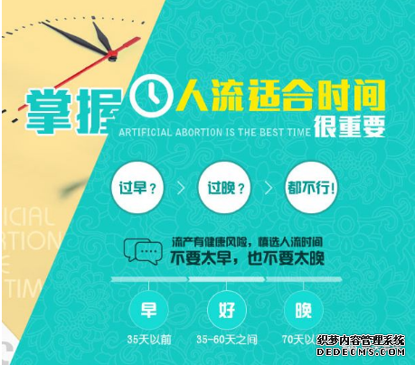 金华为什么女性打胎要选择正规的医院做?原来还有这些危害!