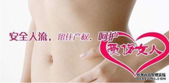 金华不想被练手，做无痛人流花多少钱比较合理