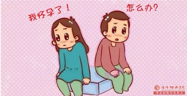 金华妇科:无痛人流可以一个人去做吗?