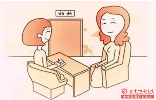 金华月经量太少,如何调理?