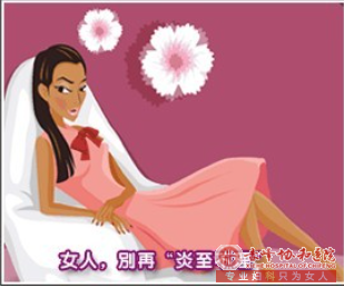 金华常见诱发阴道炎的原因有哪些呢?