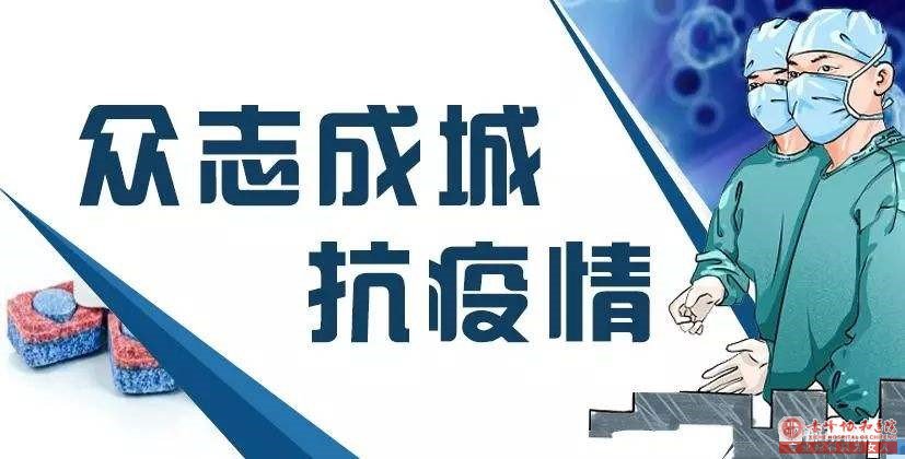 金华华山医院:做好预检分诊坚守基层疫情防控第一线