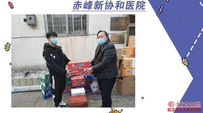 金华华山爱心捐赠彰显真情,万众一心凝聚抗疫力量