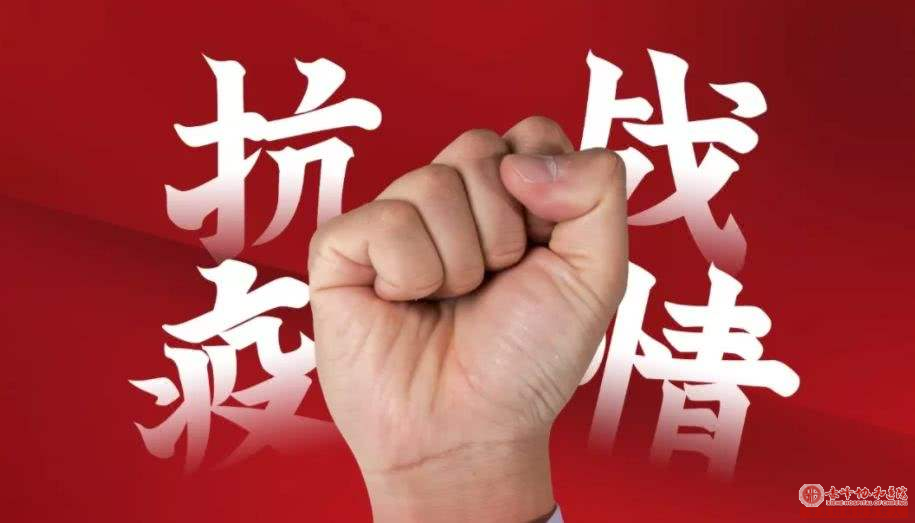 金华华山医院:抗疫“守门人”把好预检分诊第一关