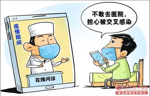 金华华山医院:疫情防控进行时 预检分诊有序开展