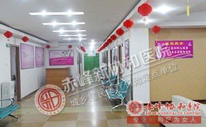 金华华山为百姓谋健康 创百姓平价放心医院