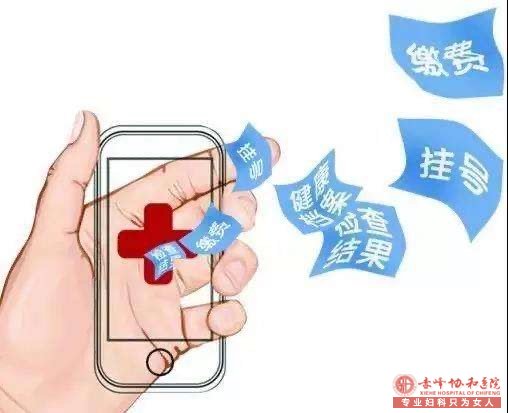 有没有人知道金华华山医院治妇科怎么样?温馨 认真
