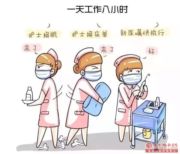 金华华山医院是不是很黑?广博慈爱,厚德行医