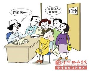 金华华山医院靠谱吗?专家不忘记初心细心治病