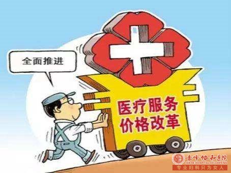 金华人流多少钱贵不贵?揭秘收费真相平价医疗