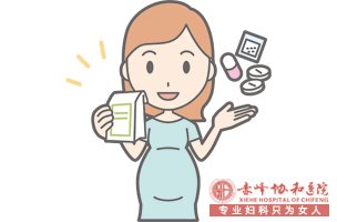 林西县别冤枉避孕药了,它并不影响你的性生活!