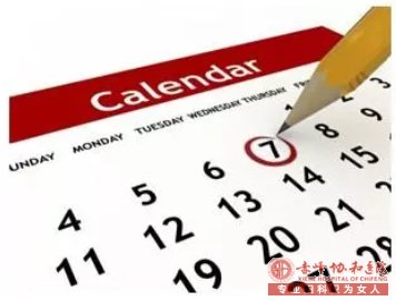 金华巴林左旗女性的安全期是怎么计算的呢?