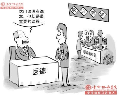你们觉得金华红山区比较靠谱的妇科医院是哪家?
