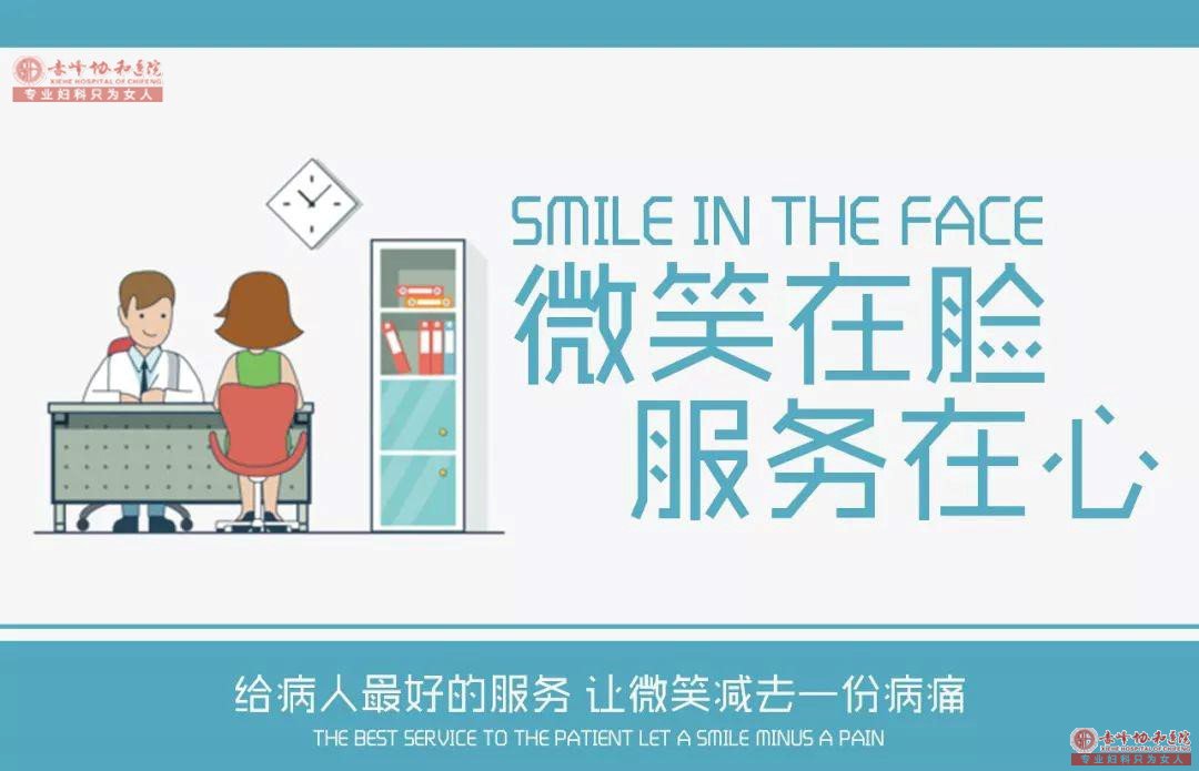 你们觉得金华红山区比较靠谱的妇科医院是哪家?