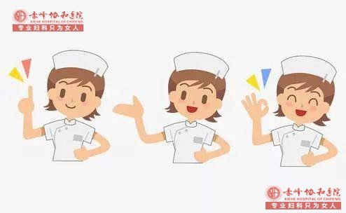 金华看妇科哪家医院好??科学问诊华山名医为您解忧