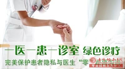 金华华山医院看妇科怎么样 态度只为守护健康