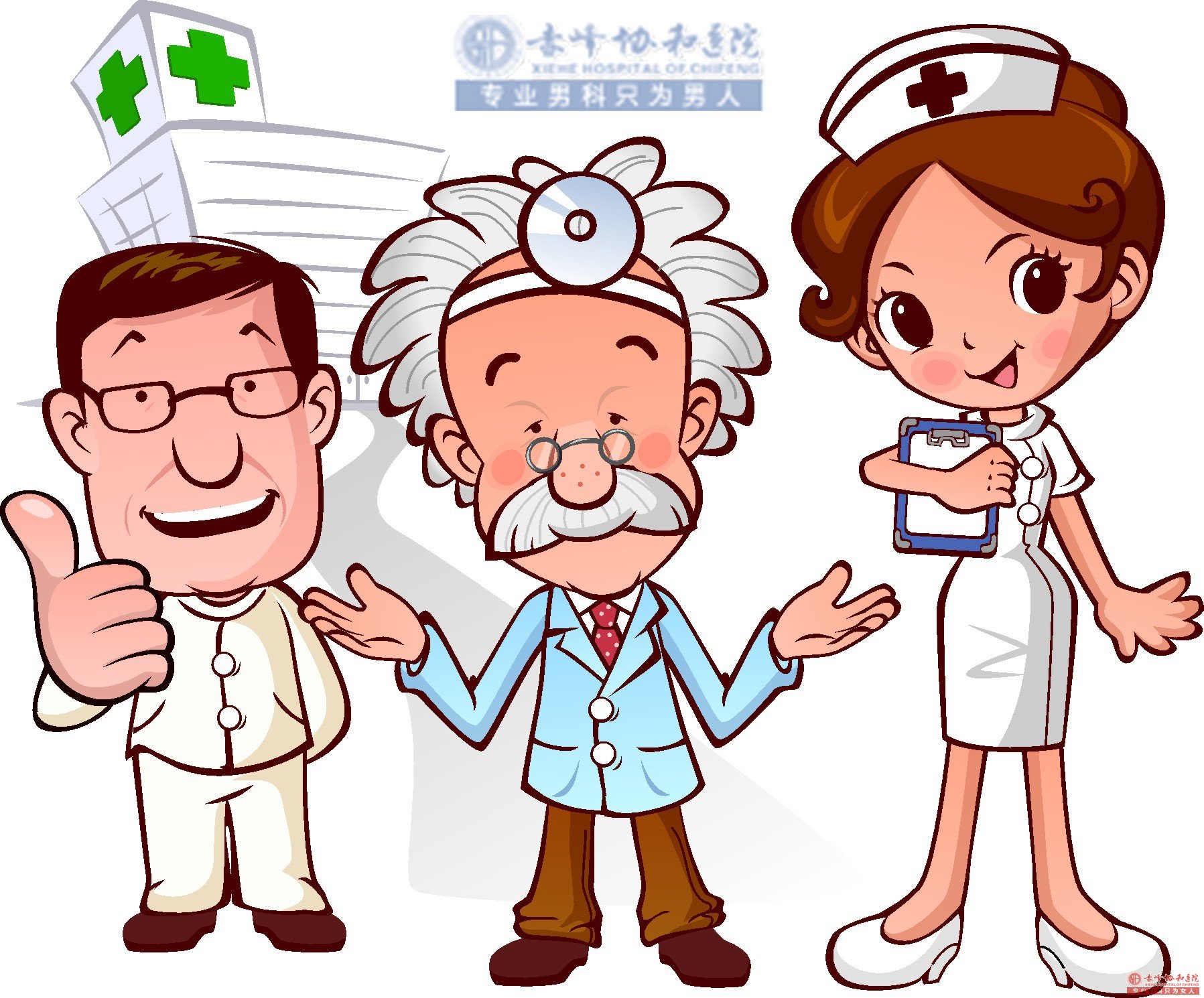 金华人流多少钱好吗?医技专业名传千里