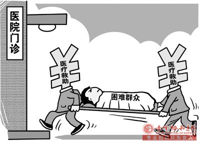 金华华山医院收费贵不?健康无价 收费平价