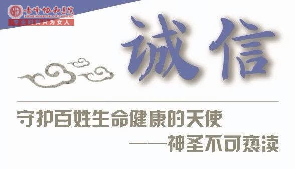 金华看妇科好的医院是哪个医院?有知道的吗?