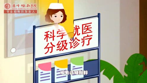 金华华山医院怎么样?患者点评华山医院口碑