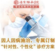 金华华山医院怎么样?专业专注平价惠民靠得住!