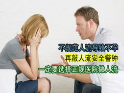 金华敖汉旗人流手术这个事儿,到底意味着什么?