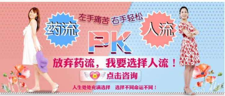 金华巴林左旗药房可以买到流产的药品吗?