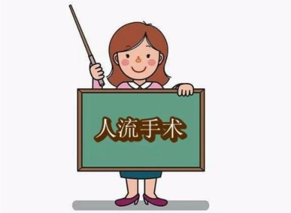 金华敖汉旗无痛人流和可视无痛人流的区别 金华敖汉旗无痛人流和可视无痛人流的区别