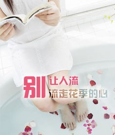 金华阿鲁科尔沁旗子宫肌瘤怎样预防 金华阿鲁科尔沁旗子宫肌瘤怎样预防