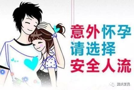 金华喀喇沁旗怎么看是不是宫外孕呢? 金华喀喇沁旗怎么看是不是宫外孕呢?