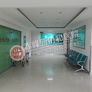 金华巴林左旗意外怀孕做人流好还是药流好 金华巴林左旗意外怀孕做人流好还是药流好