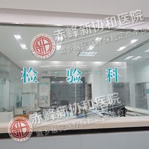 金华巴林左旗做一次人流要多长时间? 金华巴林左旗做一次人流要多长时间?