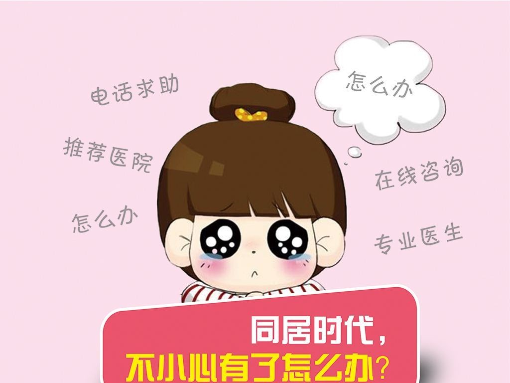 金华松山区子宫肌瘤患者的饮食禁忌 金华松山区子宫肌瘤患者的饮食禁忌