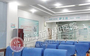 金华克什克腾旗无痛人流要多少钱 金华克什克腾旗无痛人流要多少钱