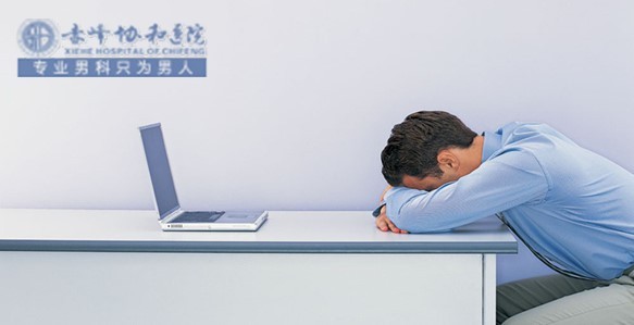 金华林西县盆腔炎有什么症状有哪些 金华林西县盆腔炎有什么症状有哪些