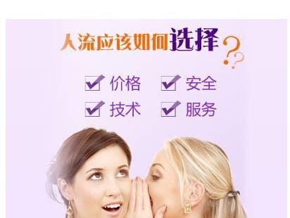 金华敖汉旗人流后当天可以清洗下面吗? 金华敖汉旗人流后当天可以清洗下面吗?