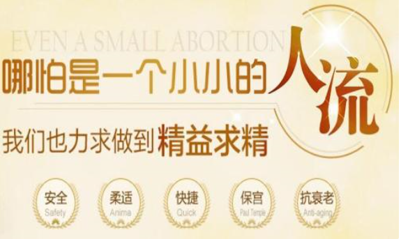 金华红山区滴虫性阴道炎是注意什么 金华红山区滴虫性阴道炎是注意什么