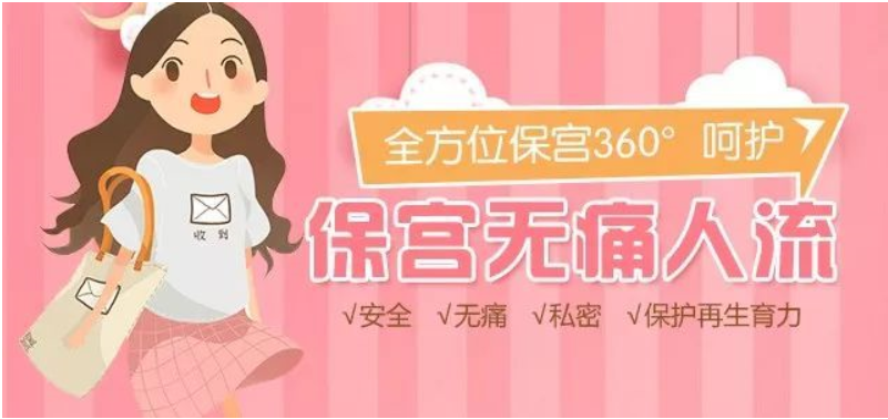 金华华山医院正规吗?口碑专家 靠谱推荐 金华华山医院正规吗?口碑专家 靠谱推荐