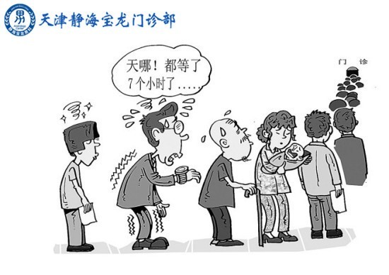 金华林西县做无痛人流一般需要多少钱 金华林西县做无痛人流一般需要多少钱