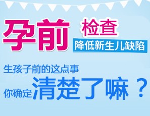 金华松山区女人怀孕吃什么药可以打胎? 金华松山区女人怀孕吃什么药可以打胎?