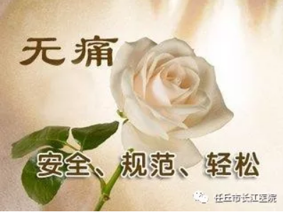 金华宁城县是什么原因引起的白带异常 金华宁城县是什么原因引起的白带异常