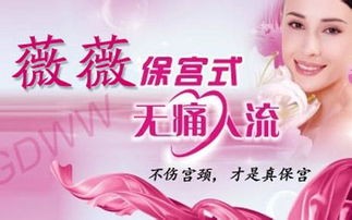 金华双井卫生院有子宫肌瘤,平时会来月经吗 金华双井卫生院有子宫肌瘤,平时会来月经吗
