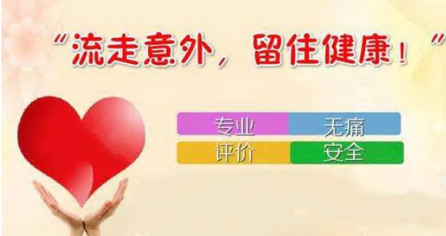 金华喀喇沁旗子宫肌瘤有哪些治疗方法 金华喀喇沁旗子宫肌瘤有哪些治疗方法
